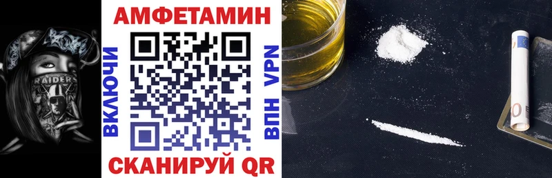 Amphetamine 98%  Купить закладки  Бузулук 