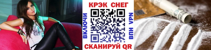 КОКАИН Эквадор  Купить закладки  Бузулук 