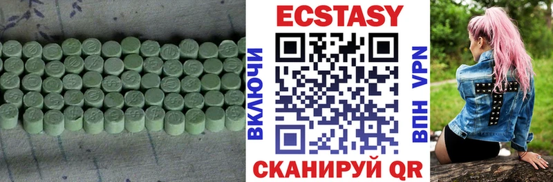 Ecstasy XTC Бузулук