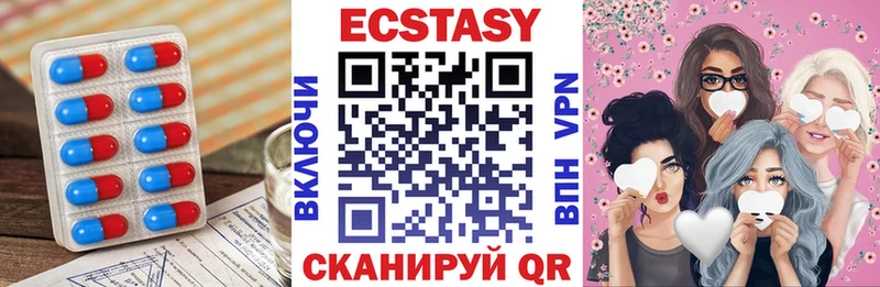 Купить  Бузулук  Экстази ешки 