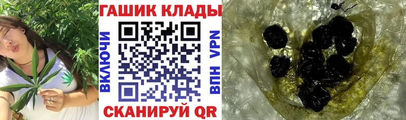 Купить закладки  Бузулук  ГАШ убойный 