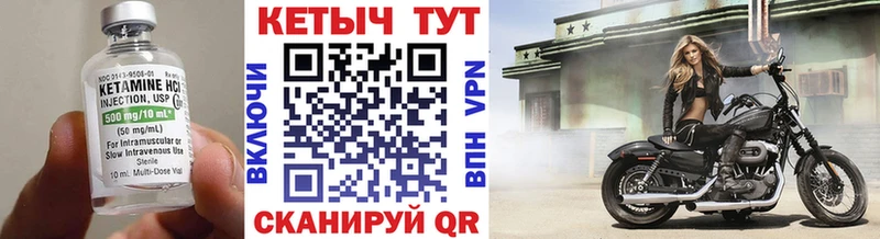 Кетамин ketamine  Купить закладки  Бузулук 
