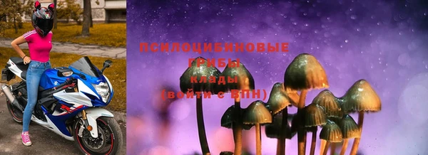 мяу мяу кристалл Алзамай