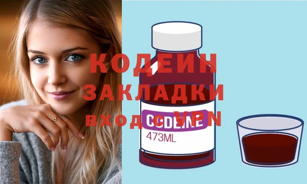 спайс Снежинск