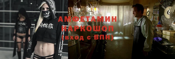 спайс Снежинск