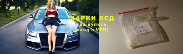 а пвп мука Снежногорск