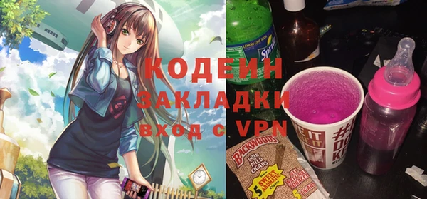 спайс Снежинск