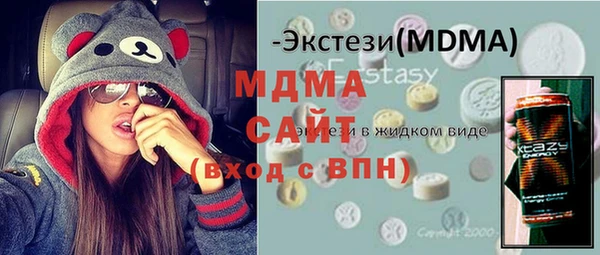 мяу мяу кристалл Алзамай