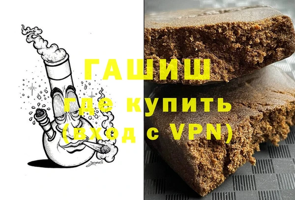 мяу мяу кристалл Алзамай