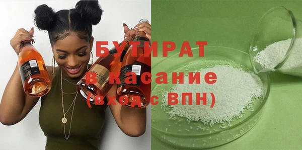 крисы Слюдянка
