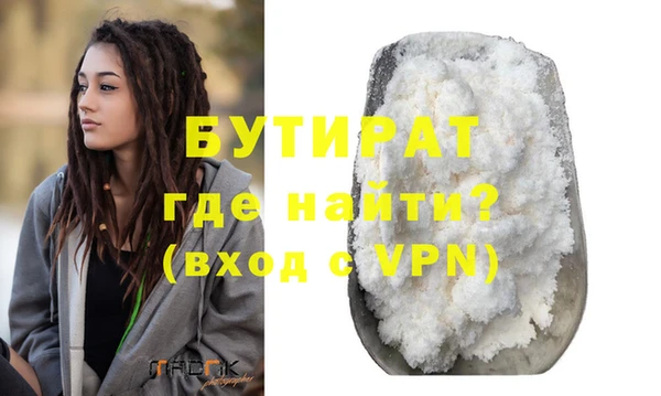 спайс Снежинск