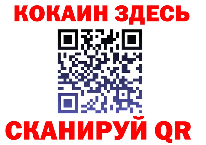 APVP Crystall ссылки это MEGA Бузулук