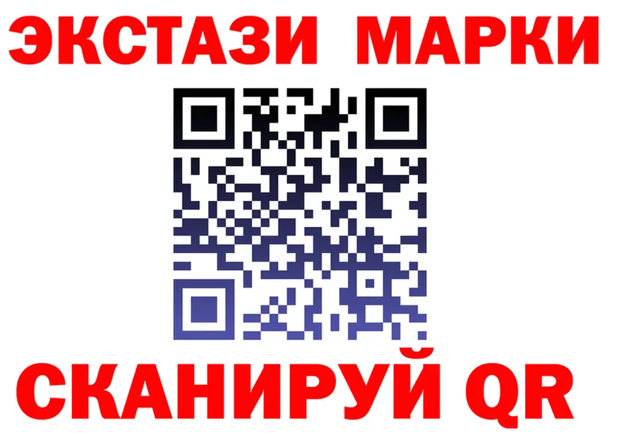 Магазины продажи наркотиков это формула Бузулук