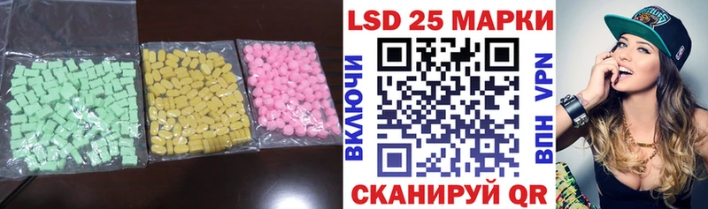 Лсд 25 экстази ecstasy  Купить  Бузулук 