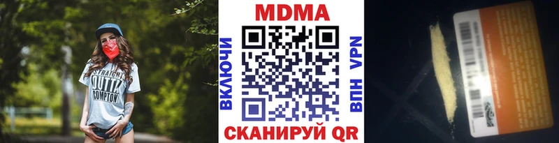 Купить где Бузулук MDMA Molly