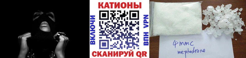 Меф mephedrone  Купить где  Бузулук 