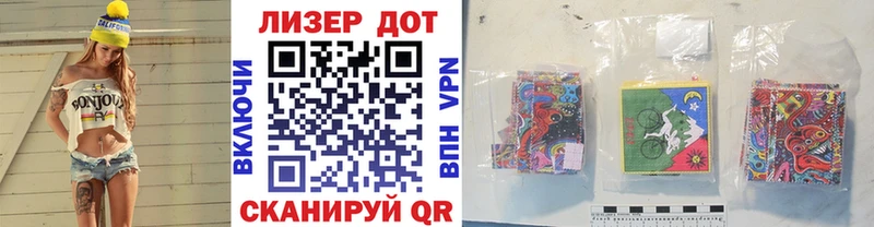 Марки 25I-NBOMe 1,8мг Купить Бузулук