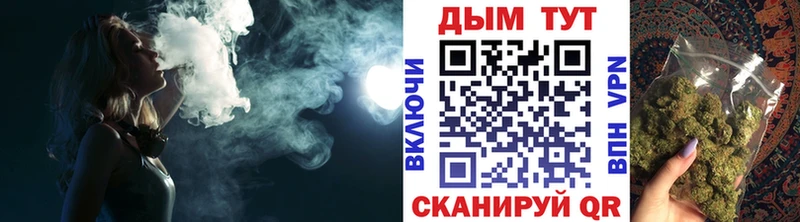 Купить Бузулук Бошки марихуана план